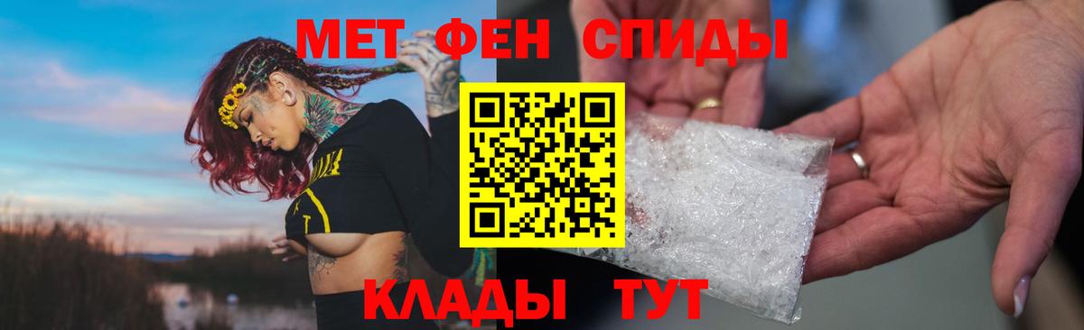 Павлово  Amphetamine Розовый  АМФ  Вход с VPN  Амфетамин 
