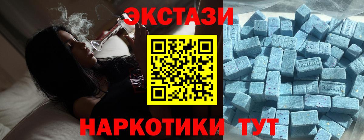 МДМА Павлово