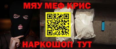 эйфоретик Обнинск