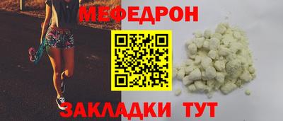 метадон Обь