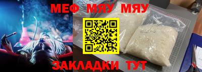 СК Нягань