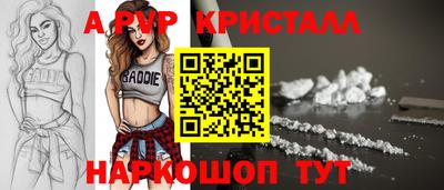метадон Обь