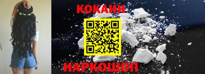 эйфоретик Обнинск
