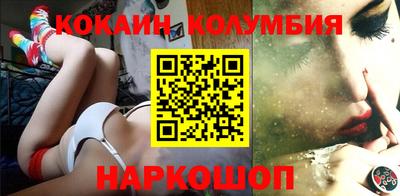 эйфоретик Обнинск