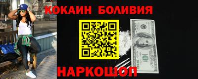 эйфоретик Обнинск