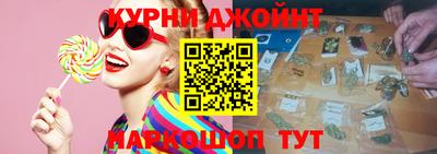 эйфоретик Обнинск