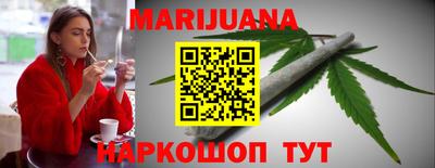 эйфоретик Обнинск
