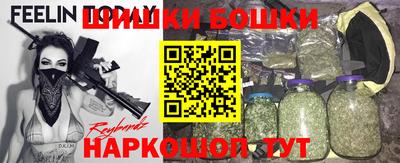 эйфоретик Обнинск