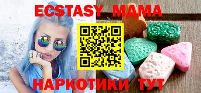 эйфоретик Обнинск
