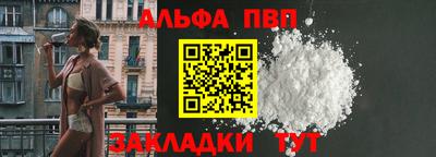 метадон Обь