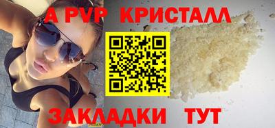 метадон Обь
