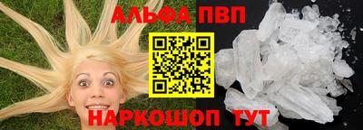 метадон Обь