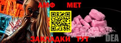метадон Обь
