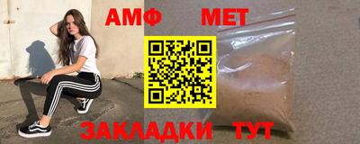 эйфоретик Обнинск