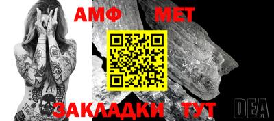 метадон Обь