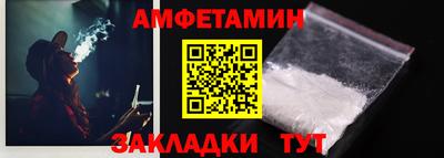 эйфоретик Обнинск