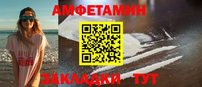 эйфоретик Обнинск