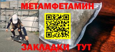 метадон Обь