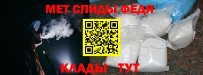 эйфоретик Обнинск