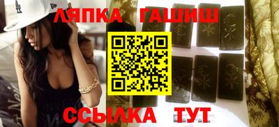 эйфоретик Обнинск