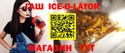 эйфоретик Обнинск