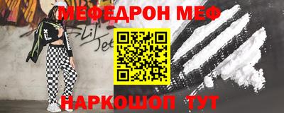 эйфоретик Обнинск