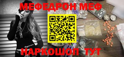 эйфоретик Обнинск