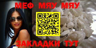 метадон Обь