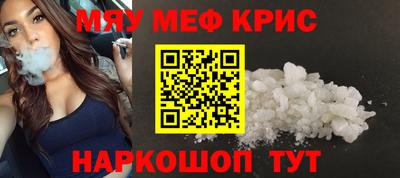 эйфоретик Обнинск