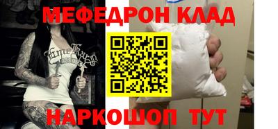 метадон Обь