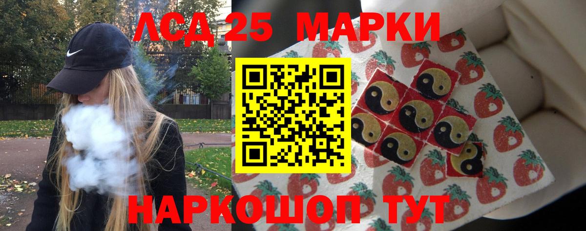 MEGA сайт  ЛСД экстази  Павлово  Вход с VPN  Лсд 25 экстази ecstasy 
