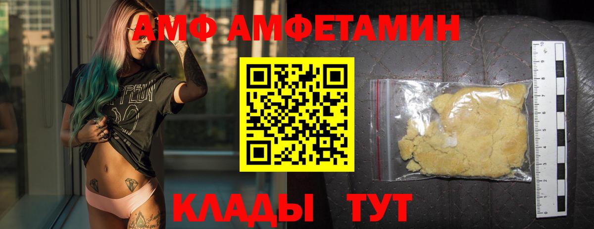 Павлово  МЕТАМФЕТАМИН винт  МЕТАМФЕТАМИН винт  Метамфетамин  Вход с VPN 
