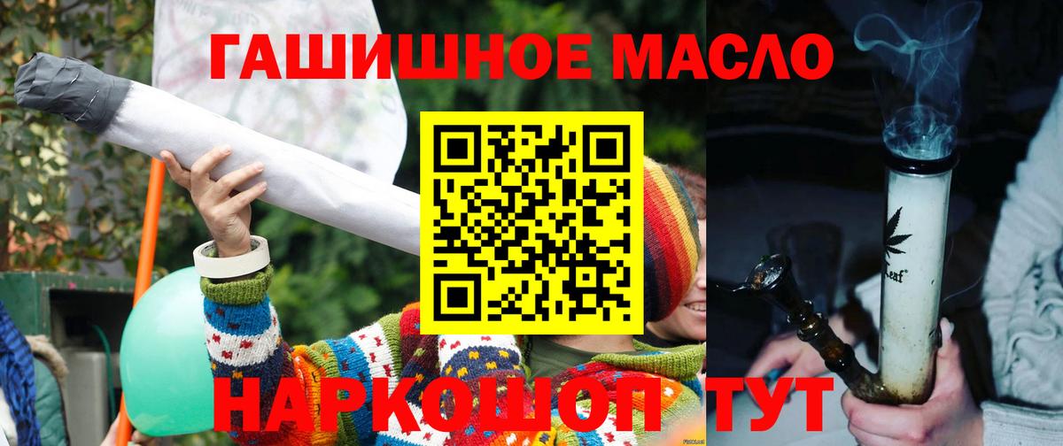ТГК Wax  Вход с VPN  ТГК вейп  Павлово 