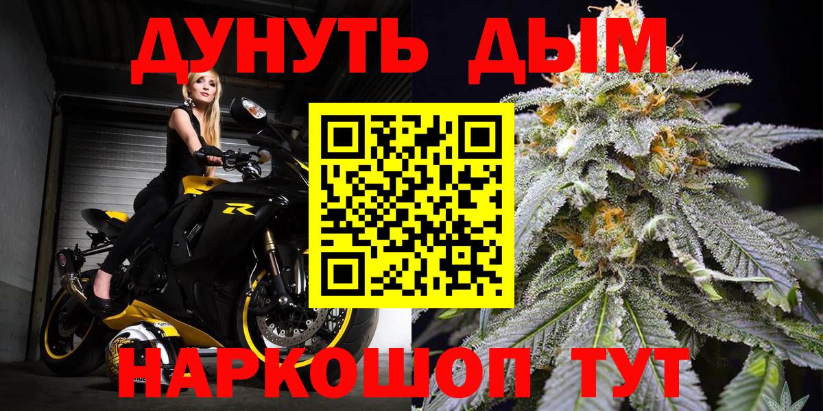 Шишки марихуана семена Павлово